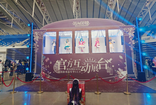 次元潮起冰城，文旅跨界共生 ——2026第十二届哈尔滨HACG动漫游戏嘉年华激活消费新动能