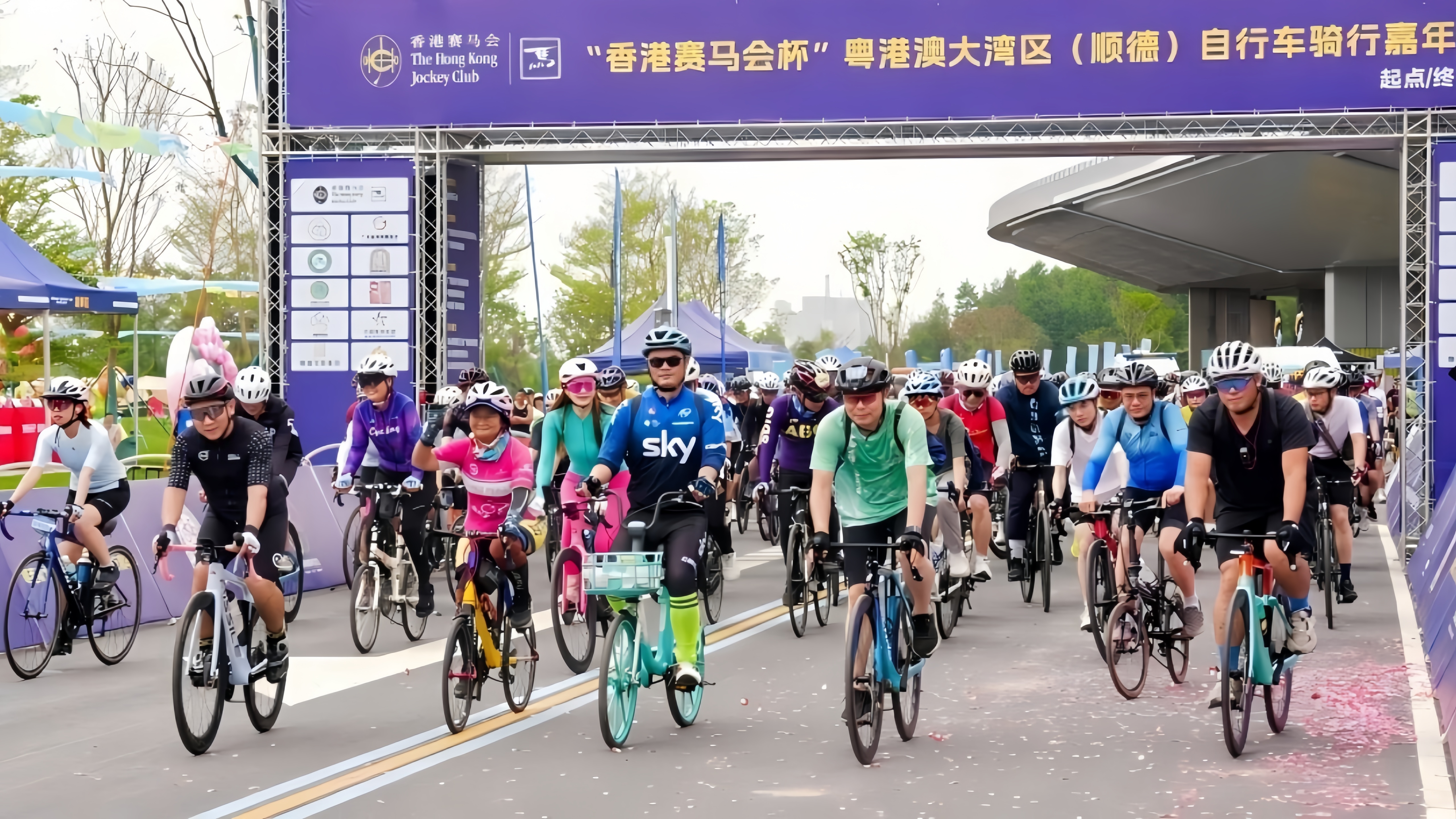 大湾区骑行嘉年华落地顺德骑遇岭南水乡 畅享湾区魅力