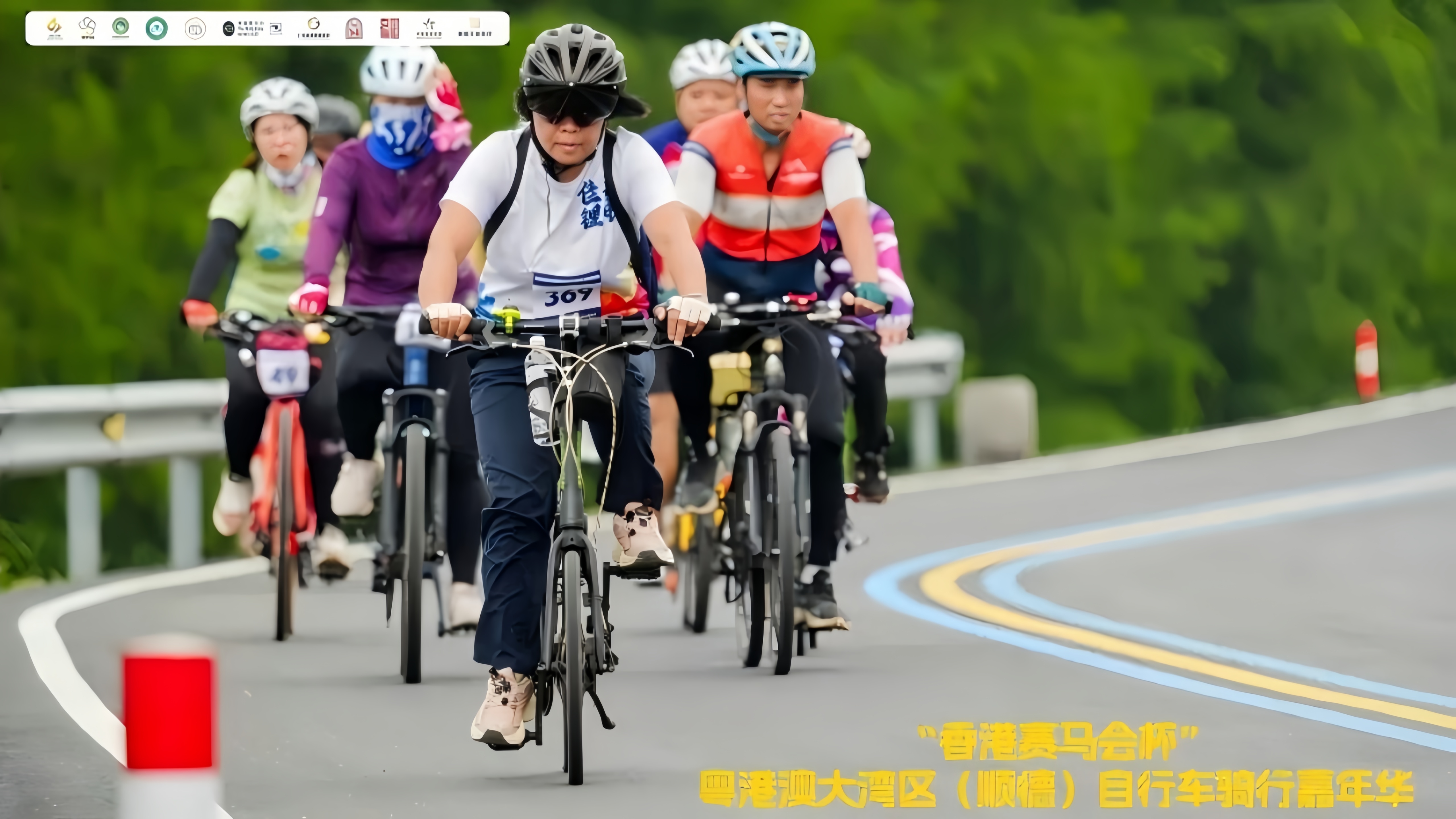 大湾区骑行嘉年华落地顺德骑遇岭南水乡 畅享湾区魅力