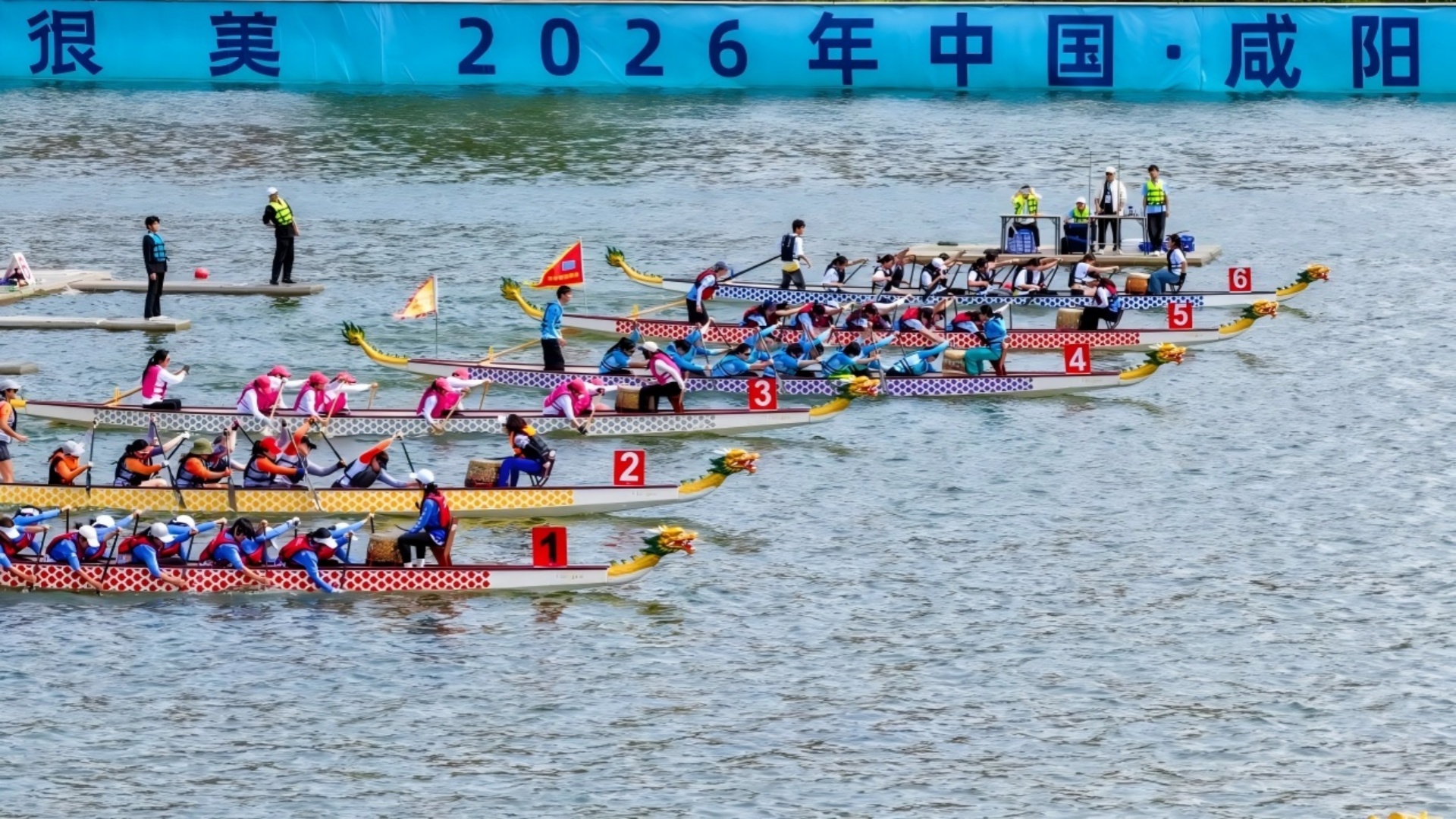 2026年中国·咸阳湖龙舟公开赛圆满落幕