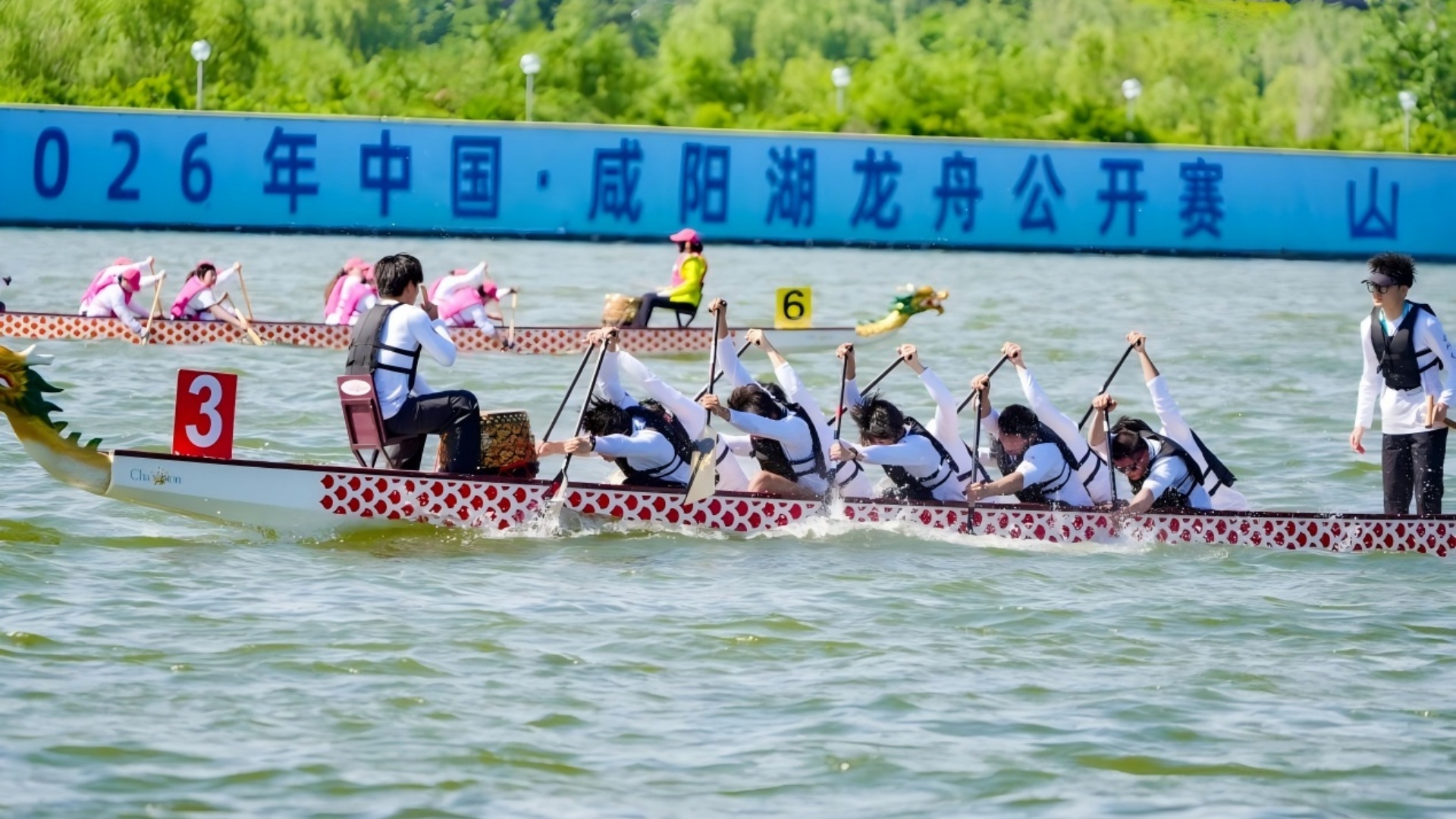 2026年中国·咸阳湖龙舟公开赛圆满落幕