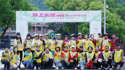 “越跑越欢喜”2026年海上长城越野赛在奉化激情开跑