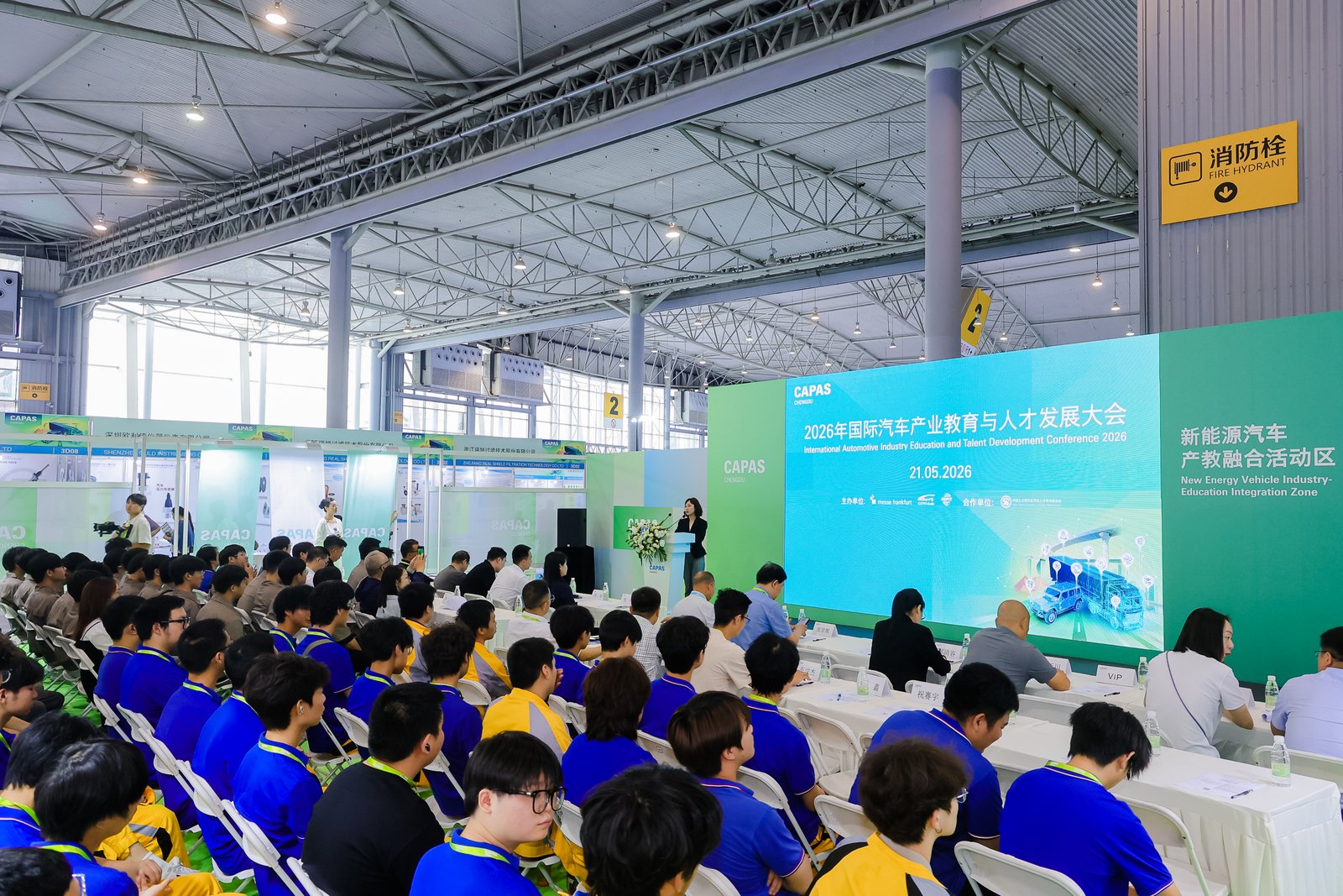 新能源汽车产教融合活动区3.jpg
