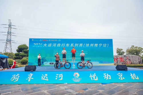 2026年大运河自行车系列赛（徐州睢宁站）圆满收官