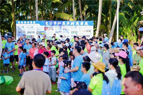 2026年椰乡农耕健康跑（文昌站）圆满收官