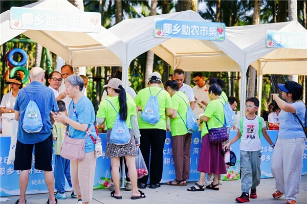 2026年椰乡农耕健康跑（文昌站）圆满收官