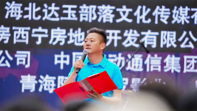 第十二届达玉草原音乐节圆满落幕