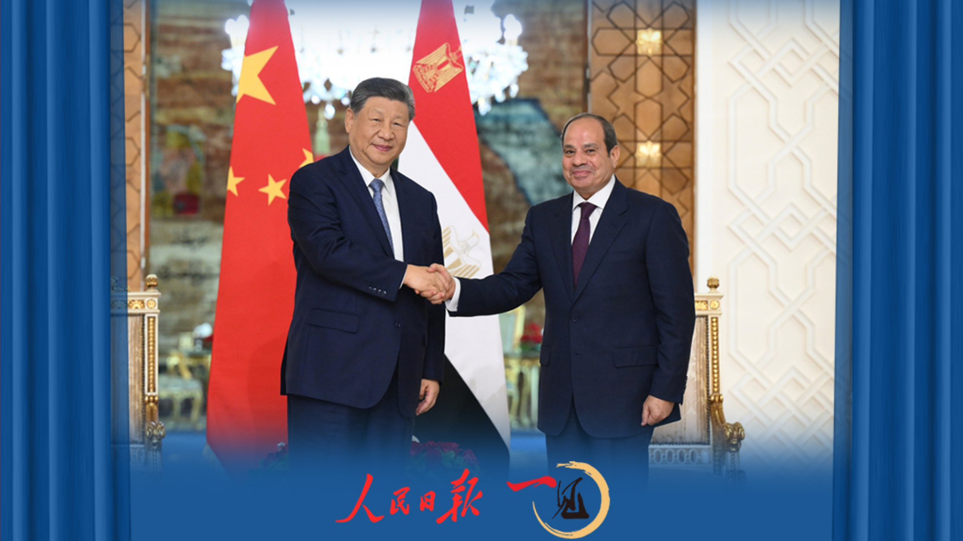 一见·三个关键词看习主席中亚中东之行